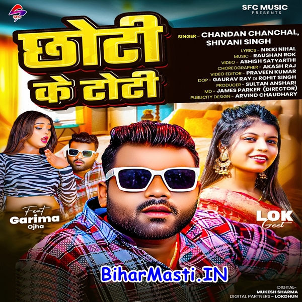 Chhoti Ke Toti (Chandan Chanchal, Shivani Singh)