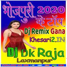 Dj Dk Raja Laxmanpur Bhojpuri Dj Remix Gana