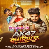 Chaltau AK 47 Kamariya Pa