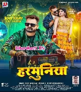 Chheda Harmuniya Ke Raag Lagal Ba Kamariya Me Aag (Hit Matter)