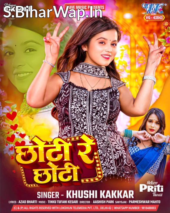 Chhoti Re Chhoti