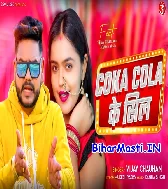 Coco Cola Ke Sil Todele