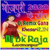 Dahej Me Dunali Ke Dimand Kaile Ba Dj Mp3 Remix Song