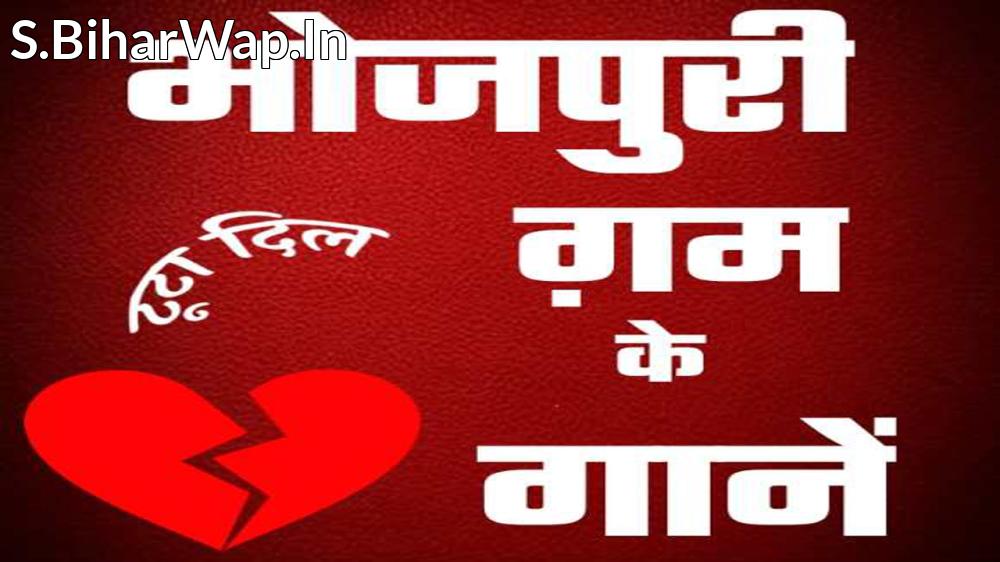 Deewana Mar Jai ToharNew Bhojpuri Sad Songs 2025