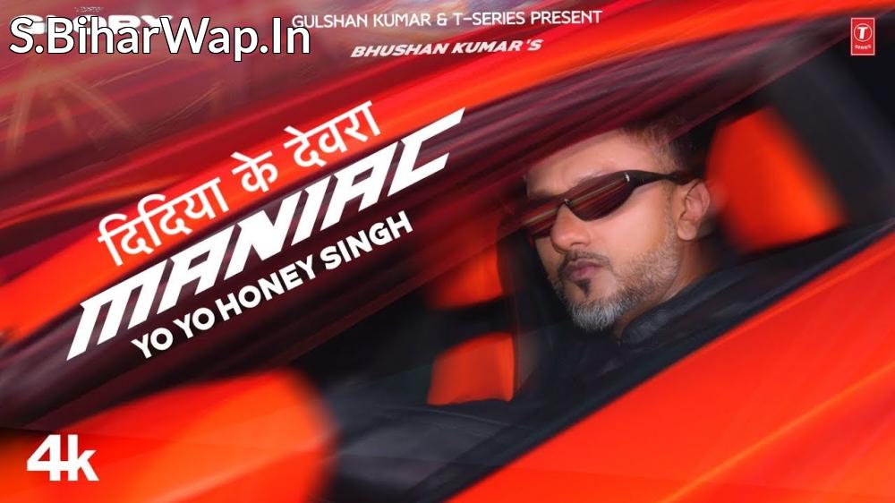 Didiya Ke Devra Chadhal Bate NajariYo Yo Honey Singh, Ragini Vishwakarma