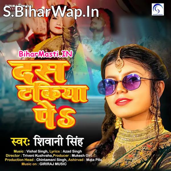 Dil Mangata Mor Dus Takiye Par