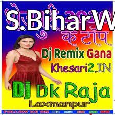 Far Di Jawaniya Samij Raja Ji Dj Dk Raja