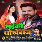 Ghar Ke Murgi Daal Barbar Dj Dk Raja Lakshmanpur