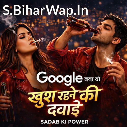 Google Bata Do Khush Rehne Ki Dawai Mp3 Song