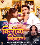 Hamar Saiya Ho Kiriya Khilyala Jawani Bhail Juth Naikhe (Hit Matter)