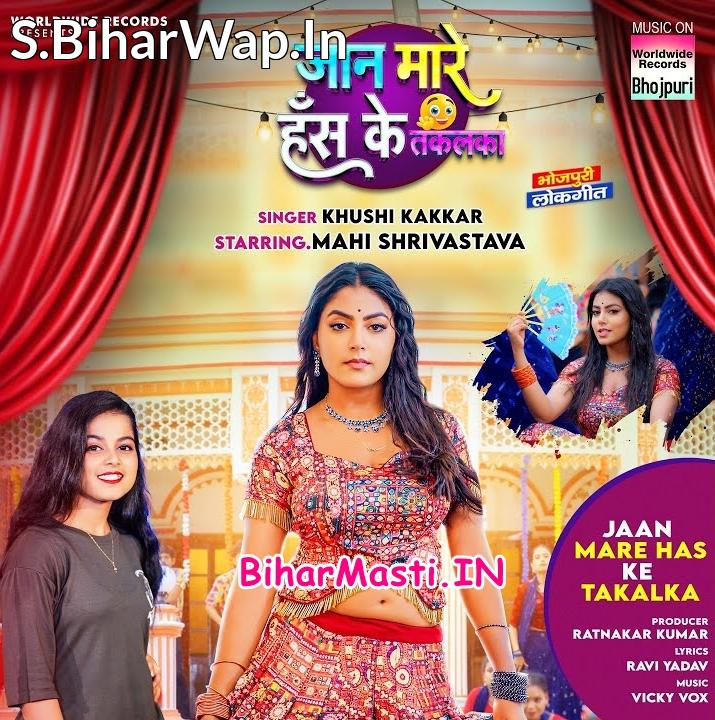 Jaan Mare Jaan Tohar Has Ke Takalka