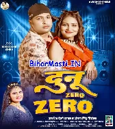 Jab Zero Zero Dunu Hila Debe Re