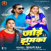 Jode Jhumka Ae Raja Gadhwaiba