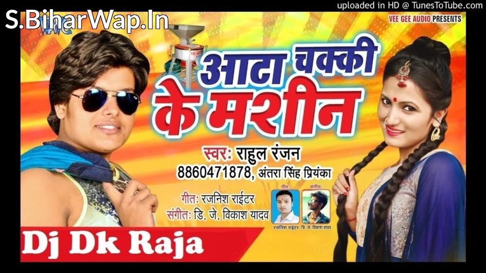 Kahiyo Hamaro Galiya Aawa Ho Lalka T