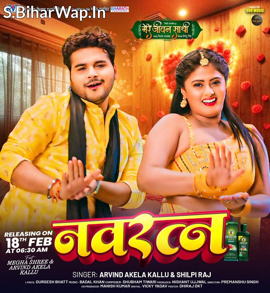 Kaile Ba Jadu Tel Navratan