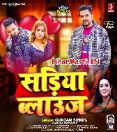 Kariya Blouse Lele Aiha Sariya Lalke Lalke
