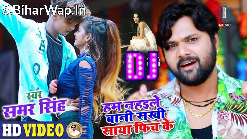 Lagalu Pasare Tu Ta Pankh Piyar Farak Wali Dj Gana 2023