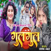 Mor Piyawa Ke Galiya Karela Gul Gul