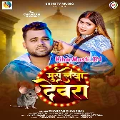 Mus Lekha Devra E GHus Jala Bil Me
