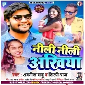 Odhni Sarkat Jaye Dj Remix Music By DK Raja Lakshmanpur