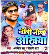 Odhni Sarkat Jaye Dj Remix Music By DK Raja Lakshmanpur