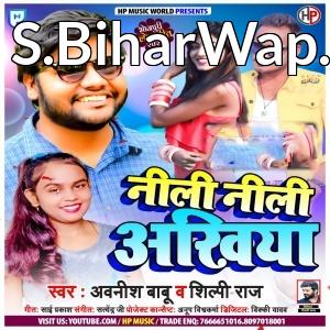 Odhni Sarkat Jaye Dj Remix Music By DK Raja Lakshmanpur