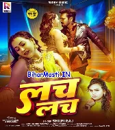 Patare Balamua Ke Patare Kamariya Lach Lach Lachkat Jaye