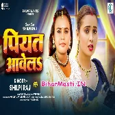 Piyat Aawela
