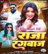 Raja Rangbaz
