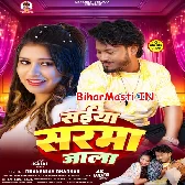 Saiya Marte Hi Aankh Sarma Jale Ho