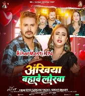 Saiya Rowata Majanua Hamar Ho