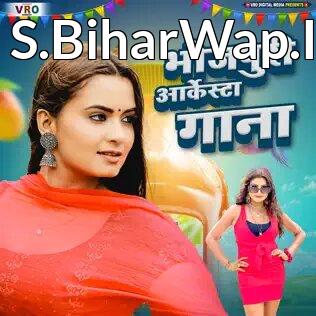 Satai Na Silencar Dhodi Me Dhali Cencar2022 Mp3 Gana