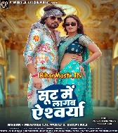Suit Me Lagab Aishwarya