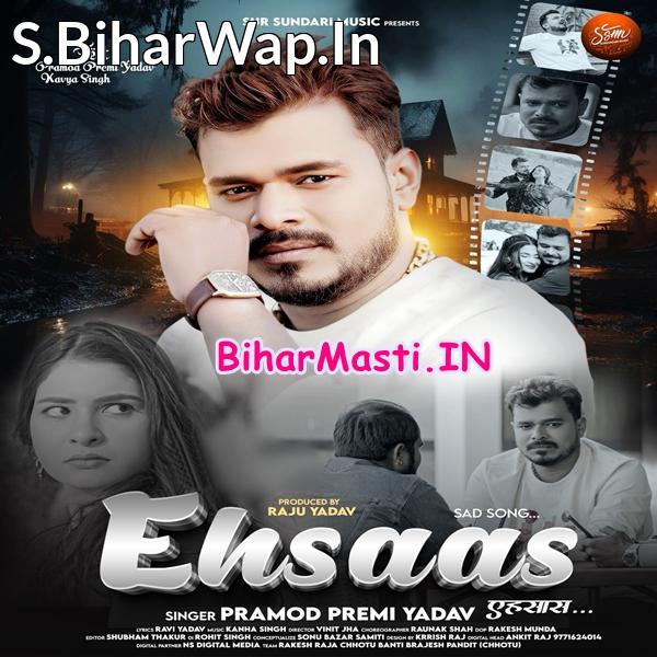 Tohar Kehu Khas Hokhata Hamara Ahsaas Hokhata (Hit Matter)