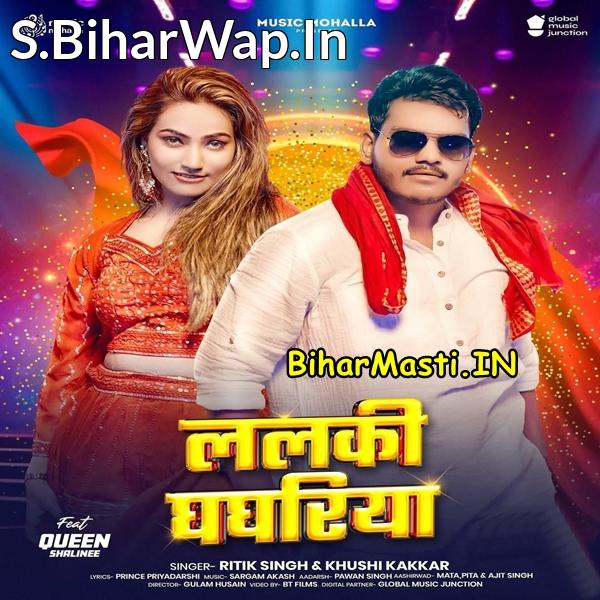 Tu Hamar Lalki Ghaghariya Ke Fan Hum Tohar Math Ke Pagariya Ke Fan