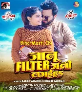 Tu Ta Asahi Badu Bijod Ho Filter Jani Lagaiha