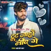 Tut Jaho Rate Nind Ge