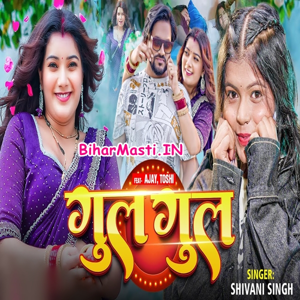 Gul Gul (Shivani Singh)