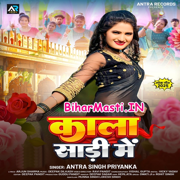 Kala Chashma (Antra Singh Priyanka)