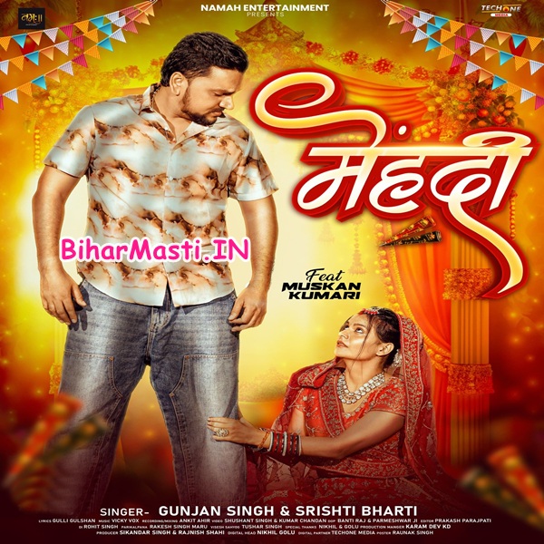 Mehandi (Gunjan Singh, Srishti Bharti)
