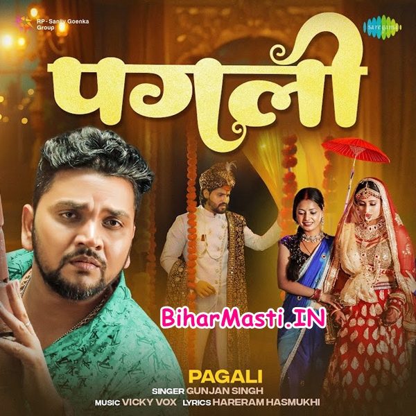 Pagali (Gunjan Singh)