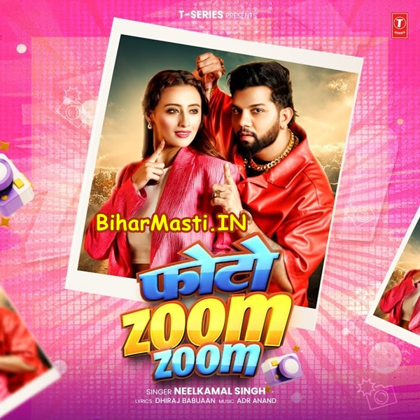Photo Zoom Zoom (Neelkamal Singh)