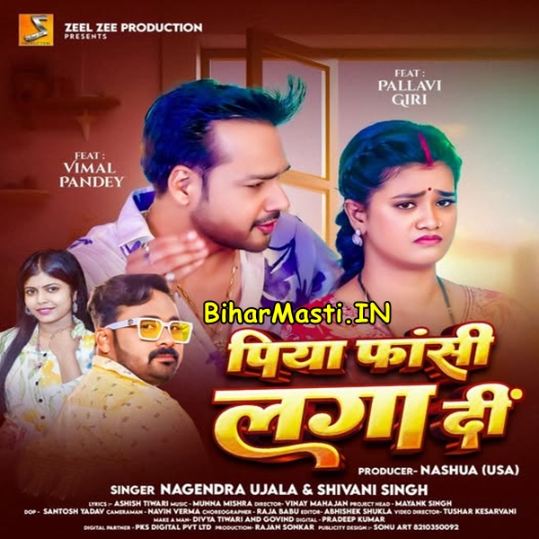 Piya Fasi Laga Di (Nagendra Ujala, Shivani Singh)