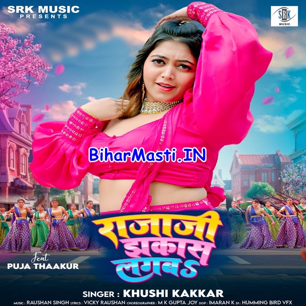 Raja Ji Jhakas Lagba (Khushi Kakkar)