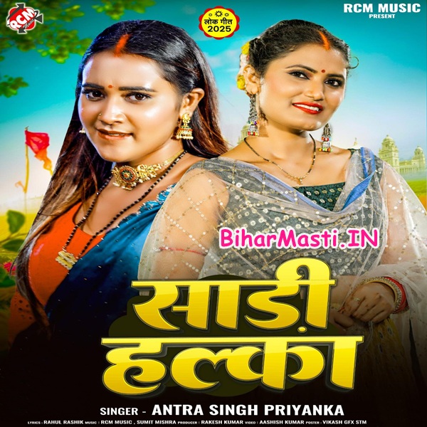 Saari Halka (Antra Singh Priyanka)