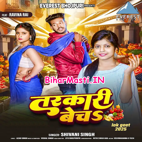 Tarkari Becha (Shivani Singh)