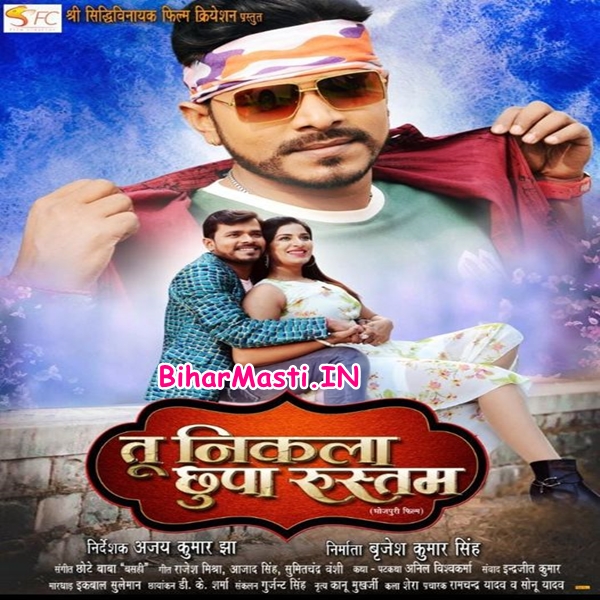 Wo Yaar Tum Nikale Chhupa Rustam